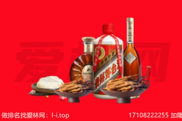 台州礼品回收.jpg