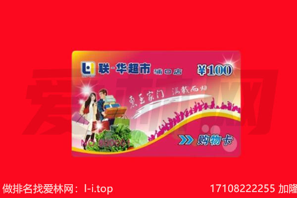 台州购物卡回收.jpg